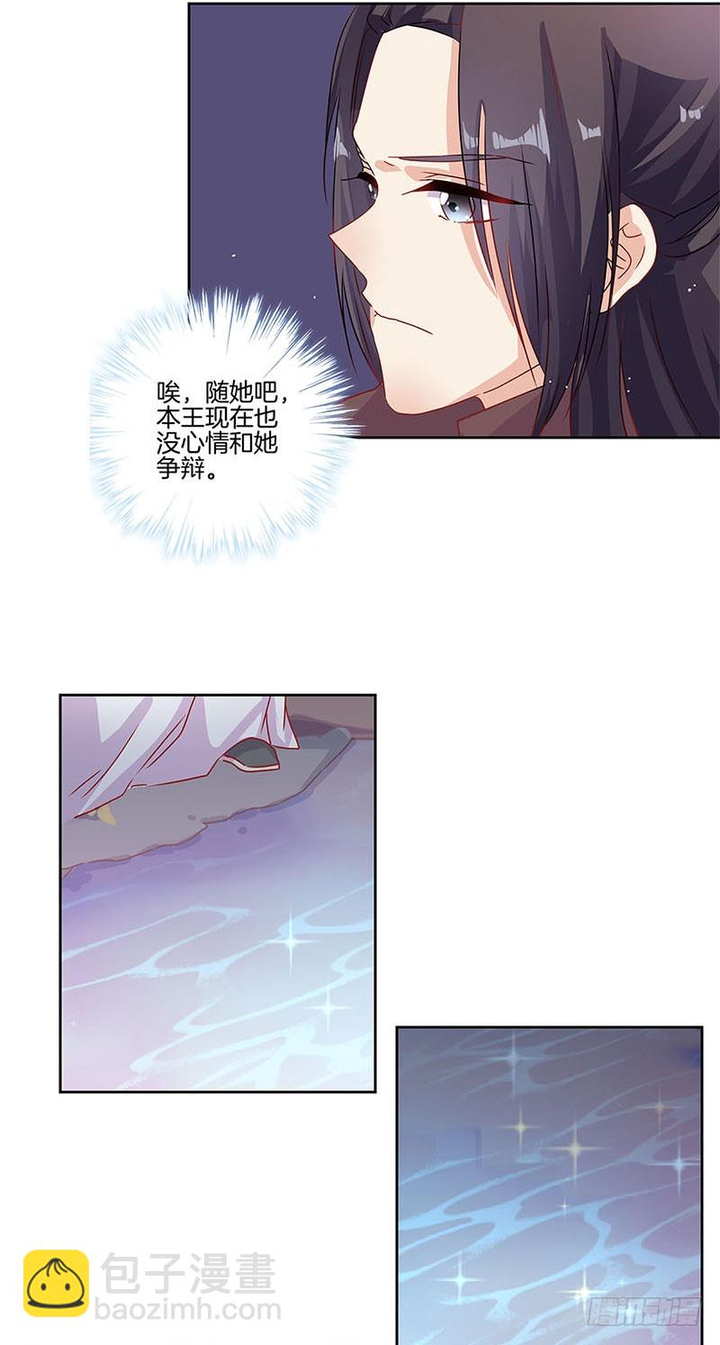 第86话 纸短情长-第92话