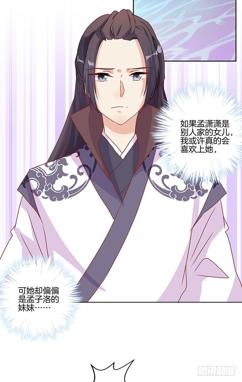 第86话 纸短情长-第92话