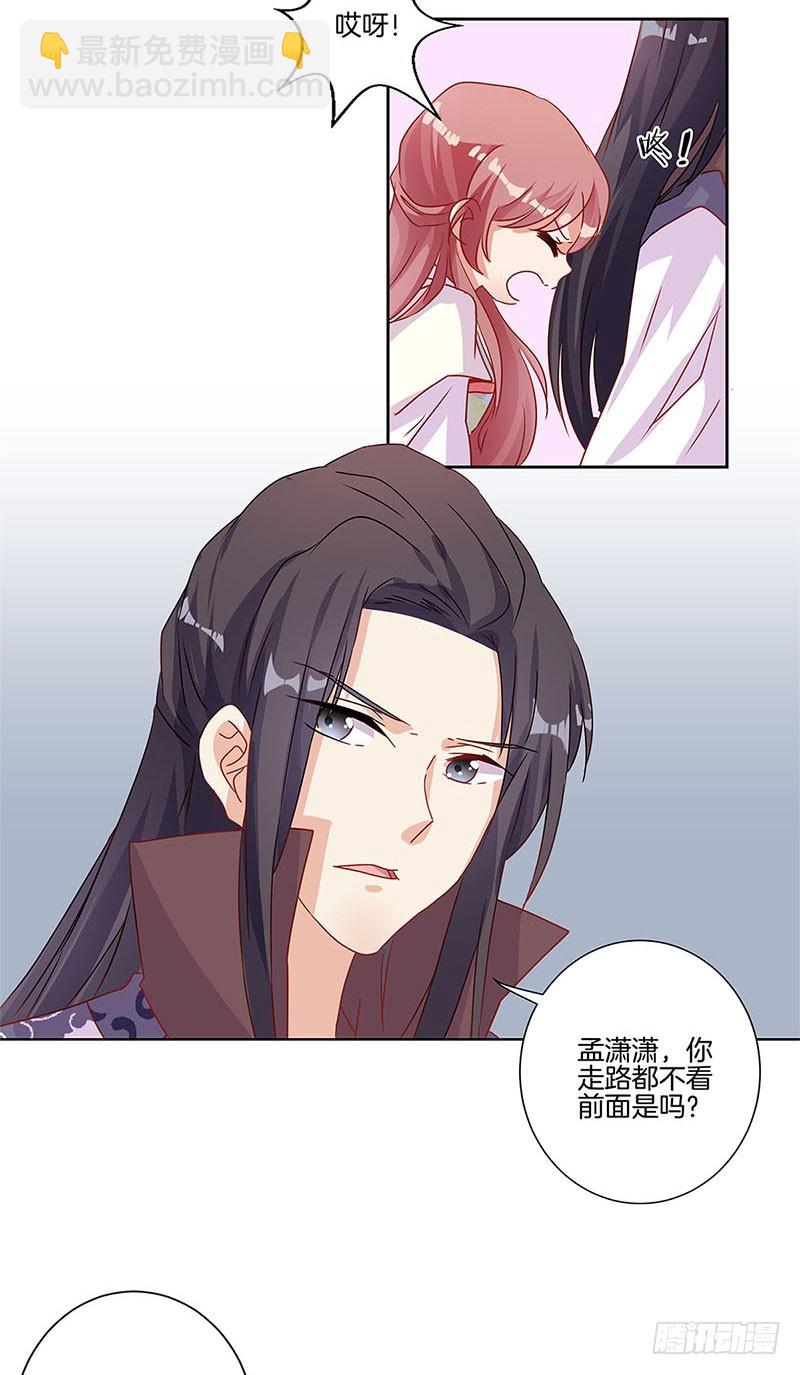 第86话 纸短情长-第92话