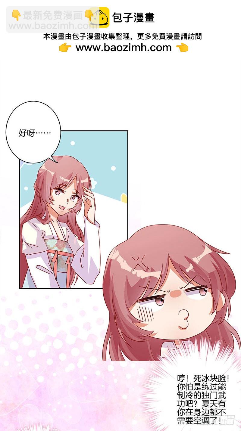 第86话 纸短情长-第92话