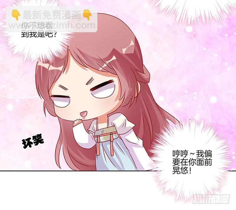 第86话 纸短情长-第92话