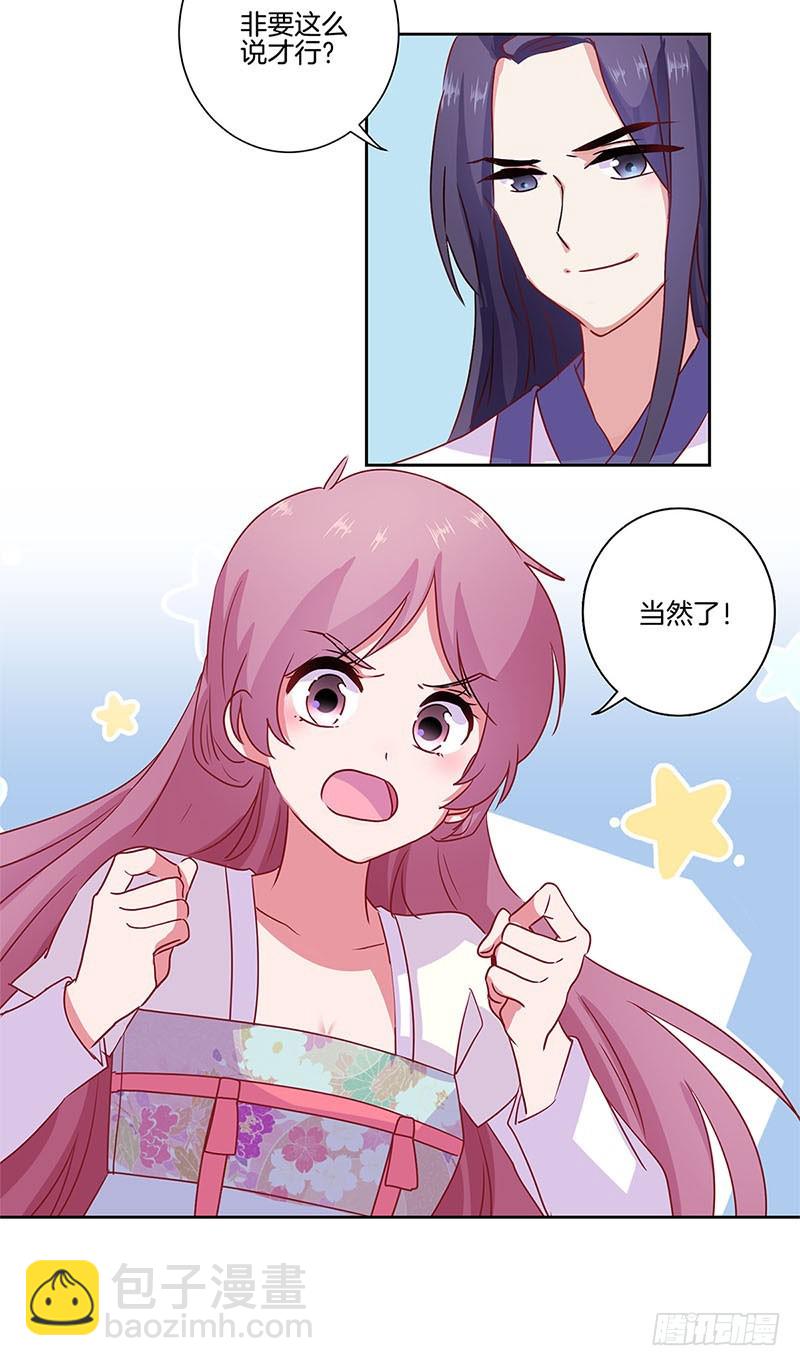 第90话 原谅-第96话