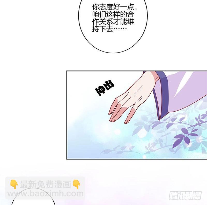 第90话 原谅-第96话