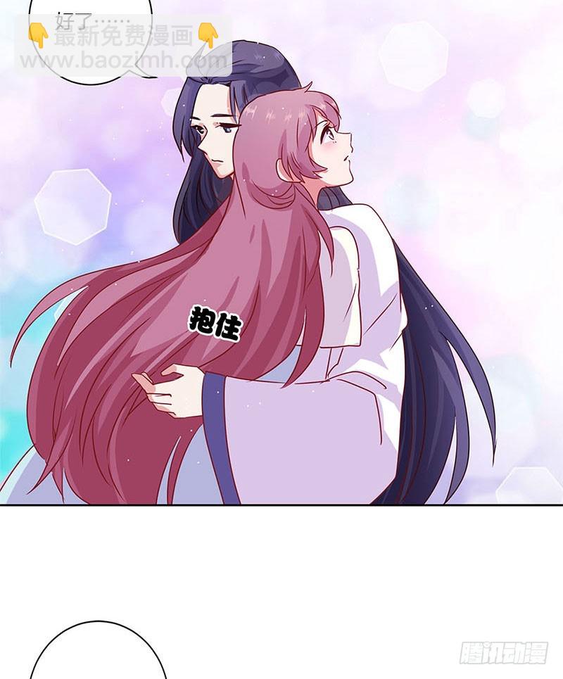 第90话 原谅-第96话