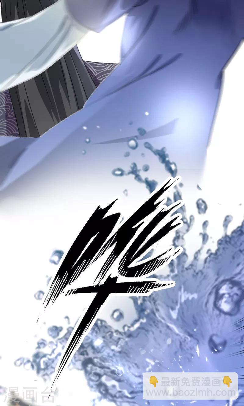 第2话 我居然变成了男人？-第2话