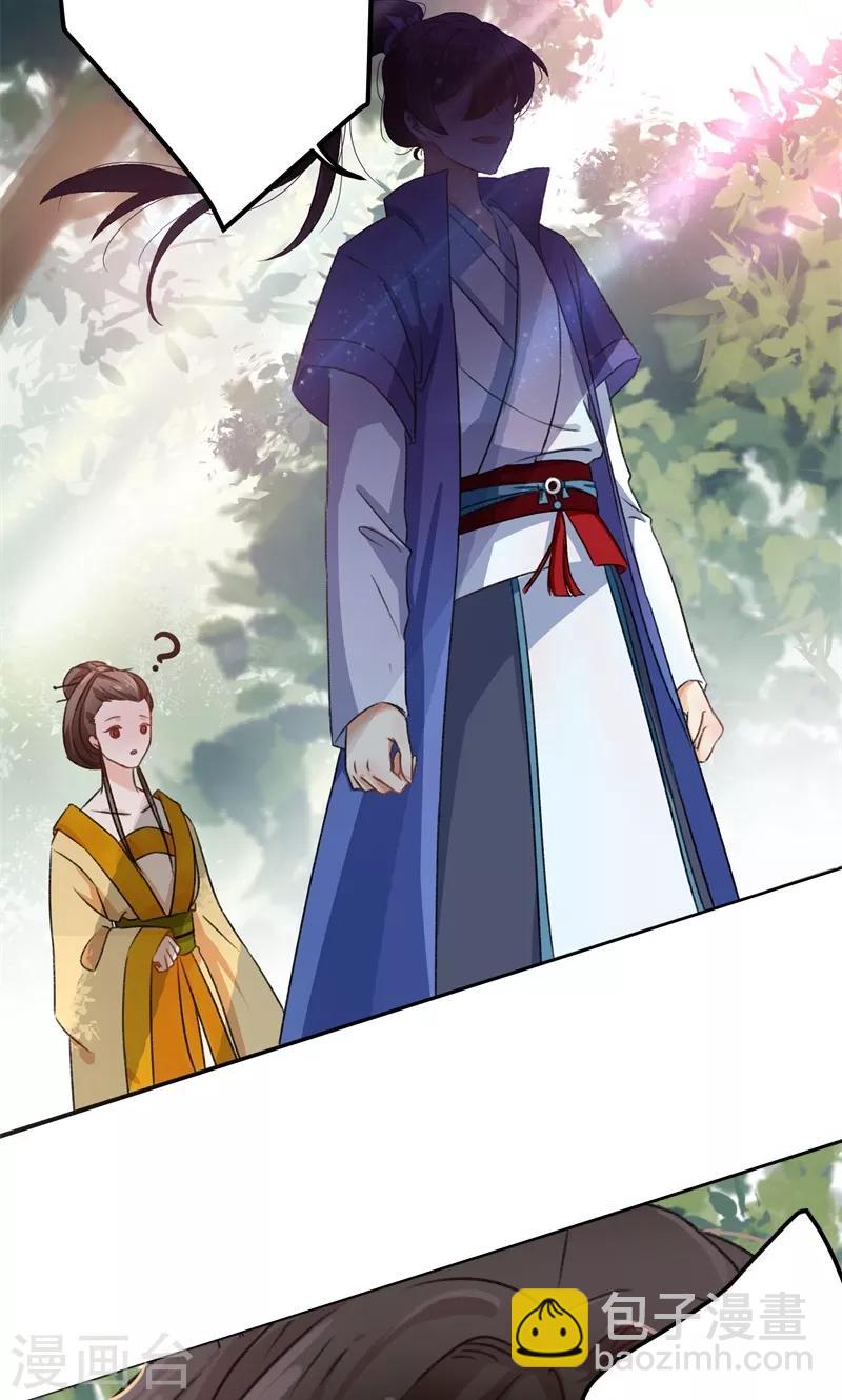 第2话 我居然变成了男人？-第2话