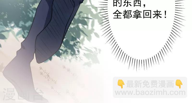 第2话 我居然变成了男人？-第2话