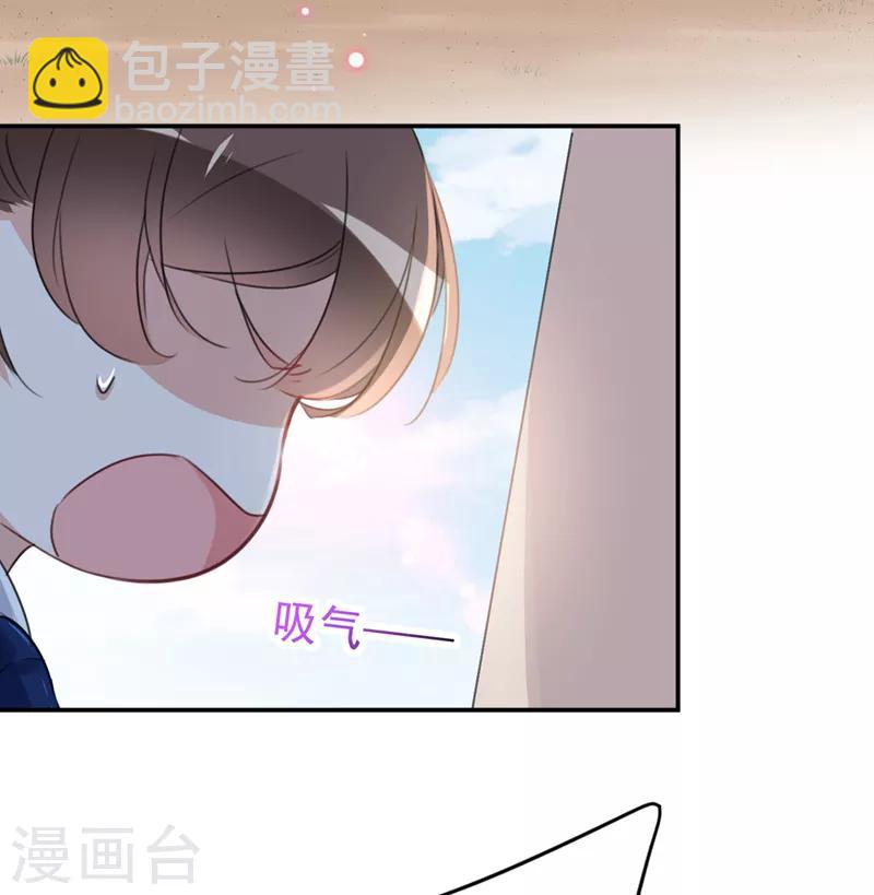 王爺你好帥 - 第138話 貼~身~親衛！(1/2) - 7