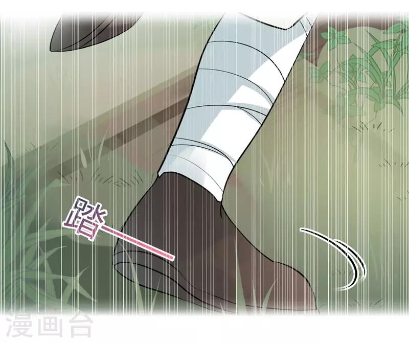 王爷你好帅 - 第83话 我不会丢下娘子！ - 3