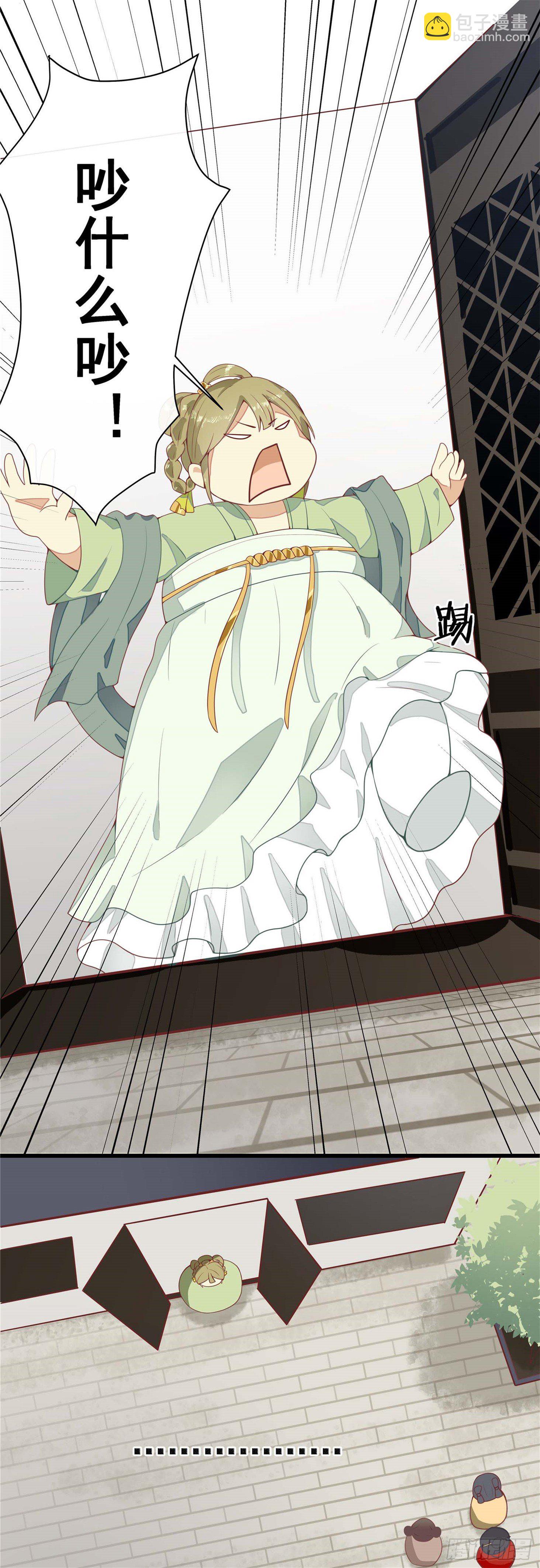 第一话 穿越了！！！-第2话