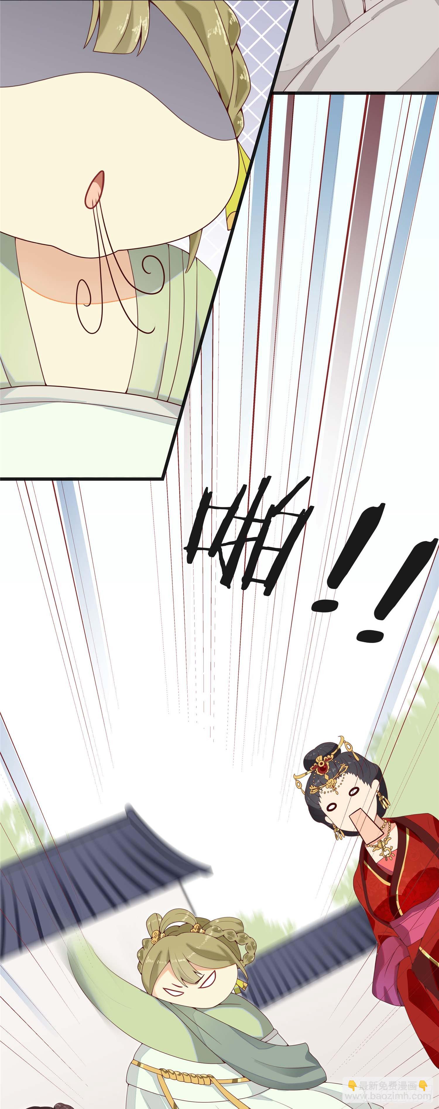 第一话 穿越了！！！-第2话