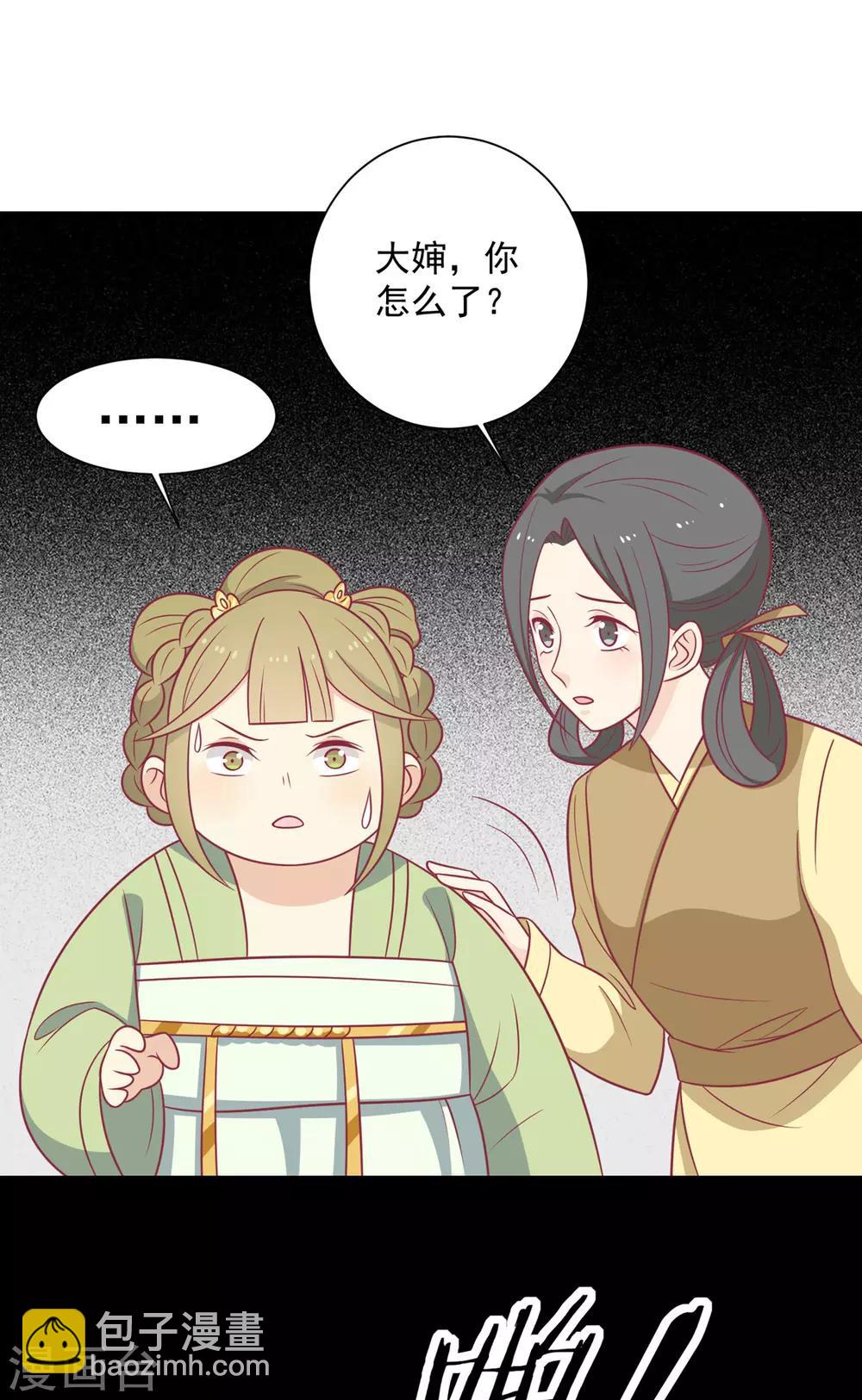 第100话 不得不听的秘密-第104话