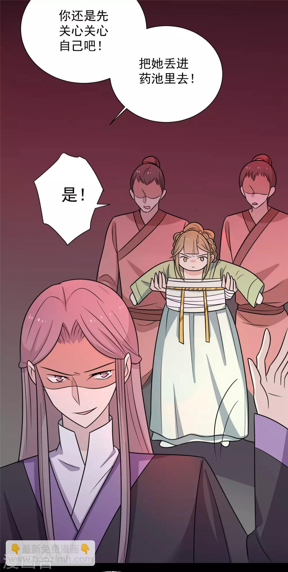 第102话 最强的药人-第106话