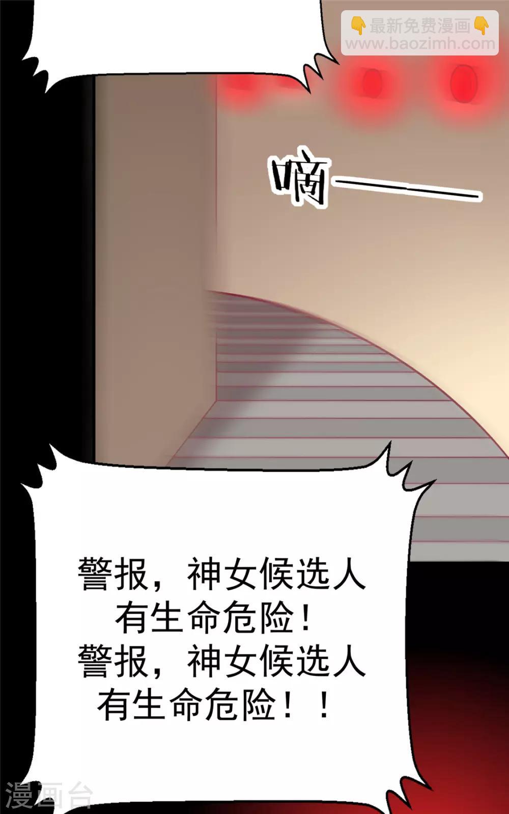 第102话 最强的药人-第106话