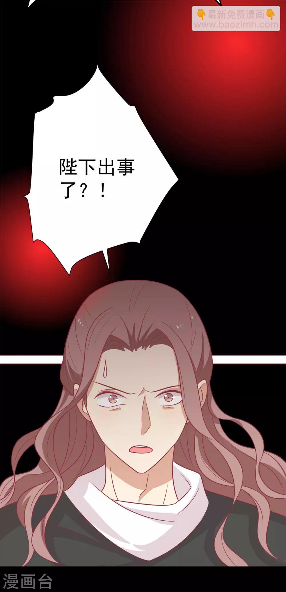 第102话 最强的药人-第106话