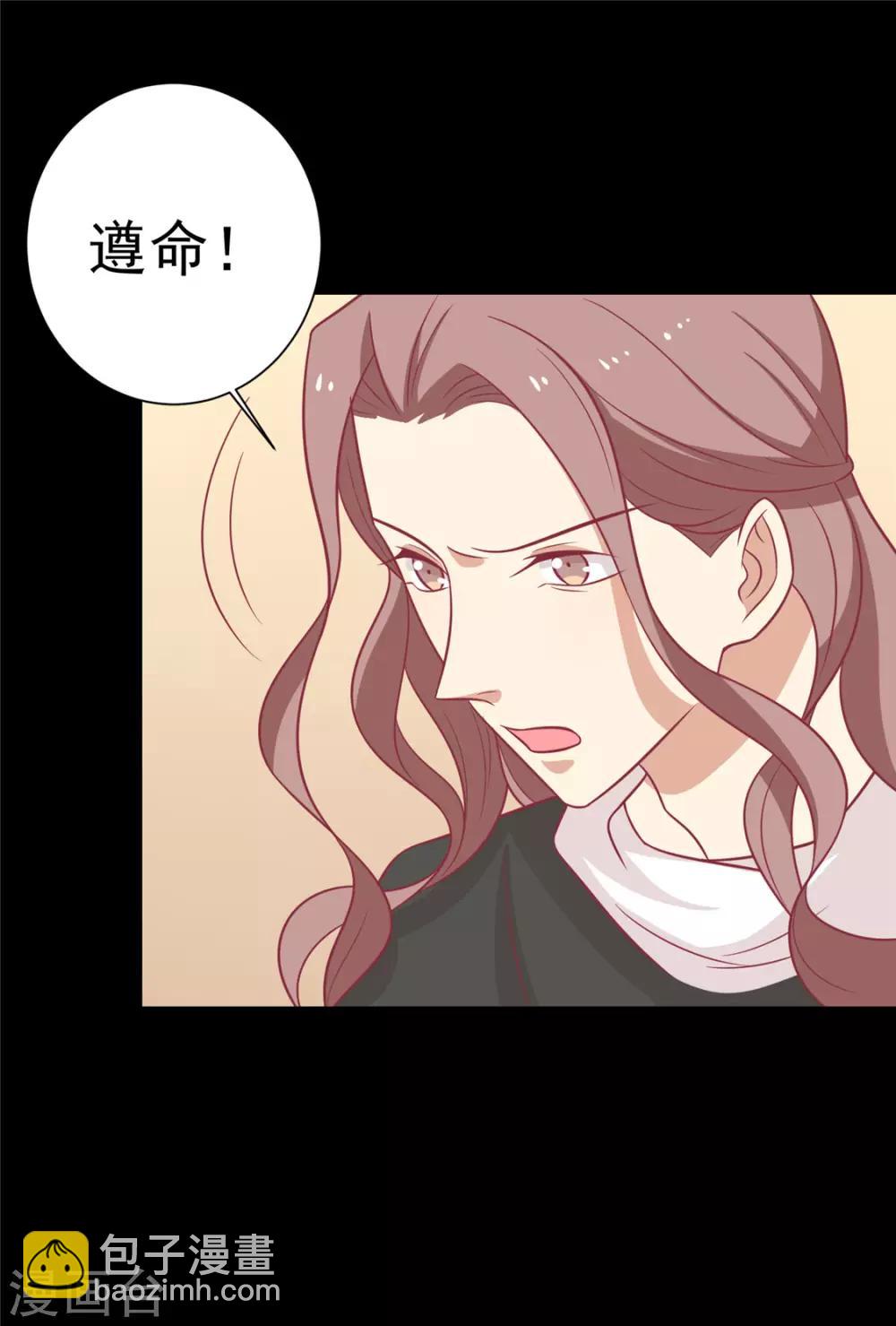 第102话 最强的药人-第106话