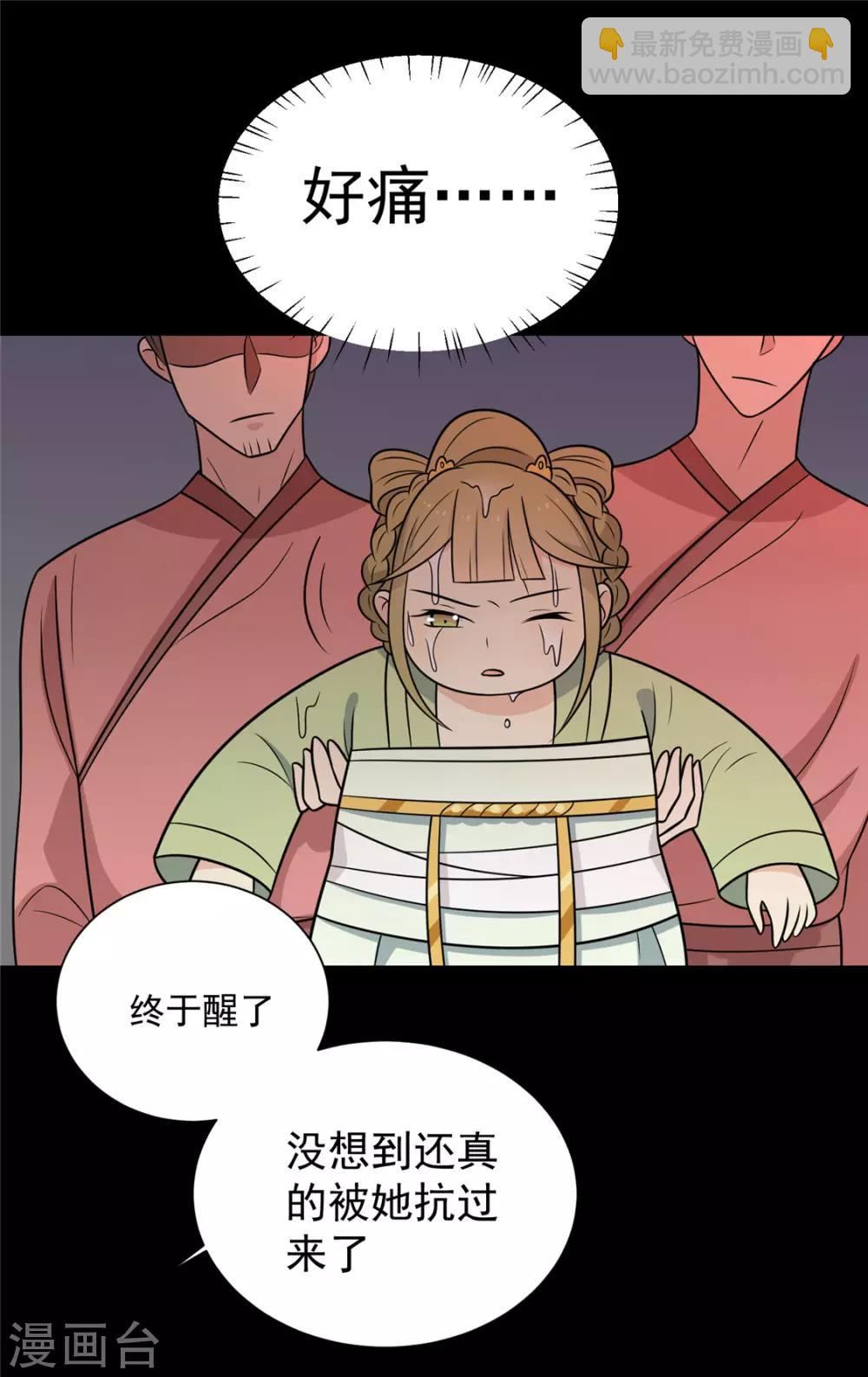 第102话 最强的药人-第106话