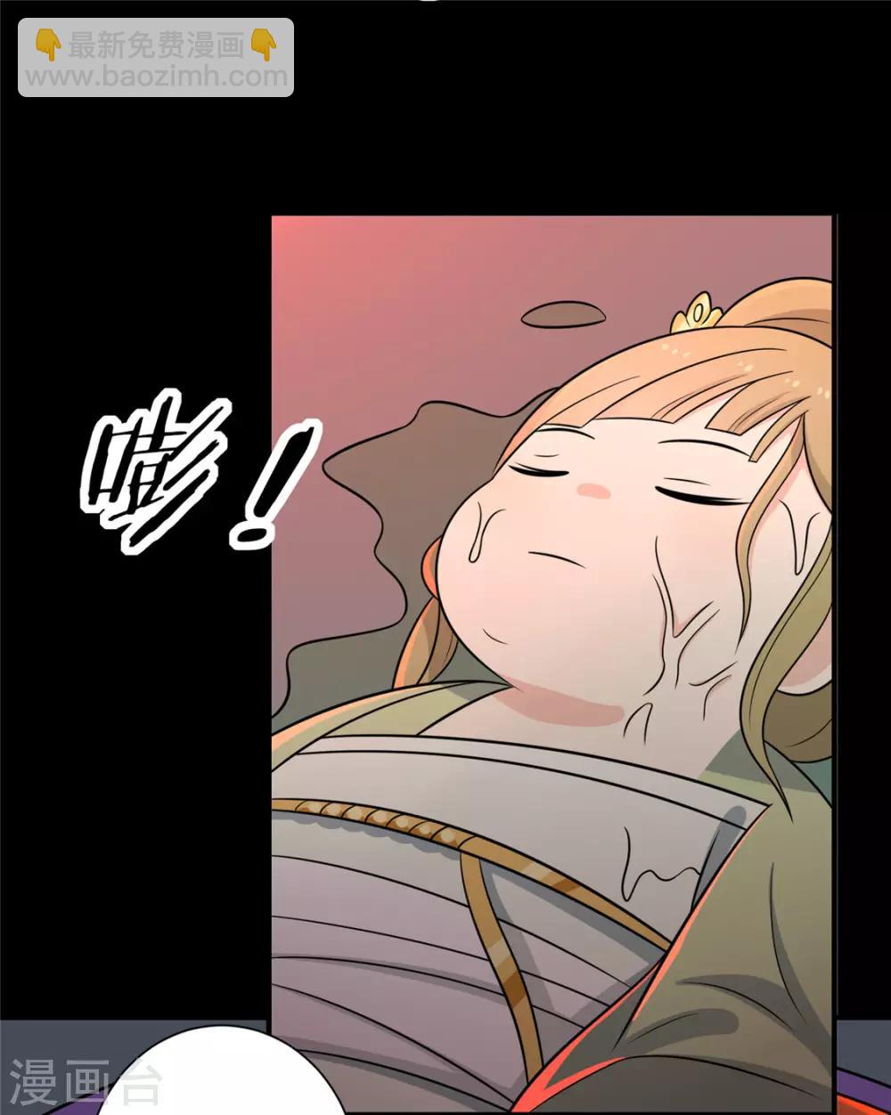 第102话 最强的药人-第106话