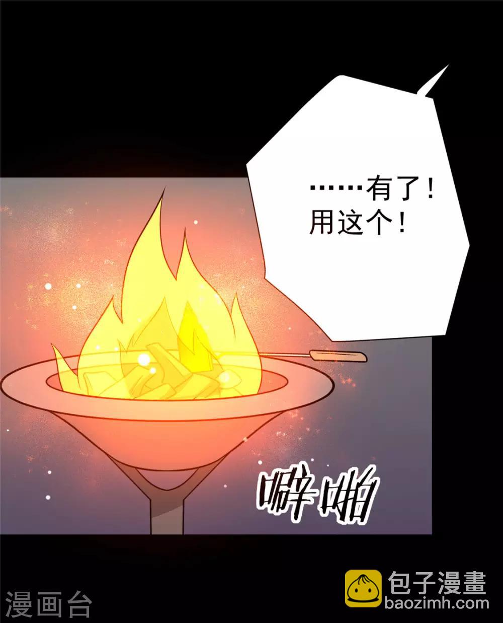 第102话 最强的药人-第106话