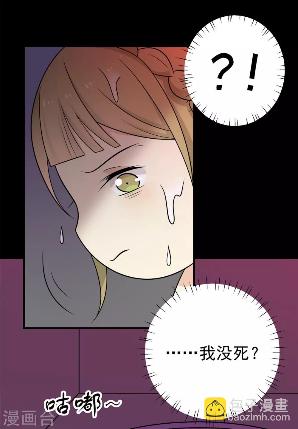 第102话 最强的药人-第106话