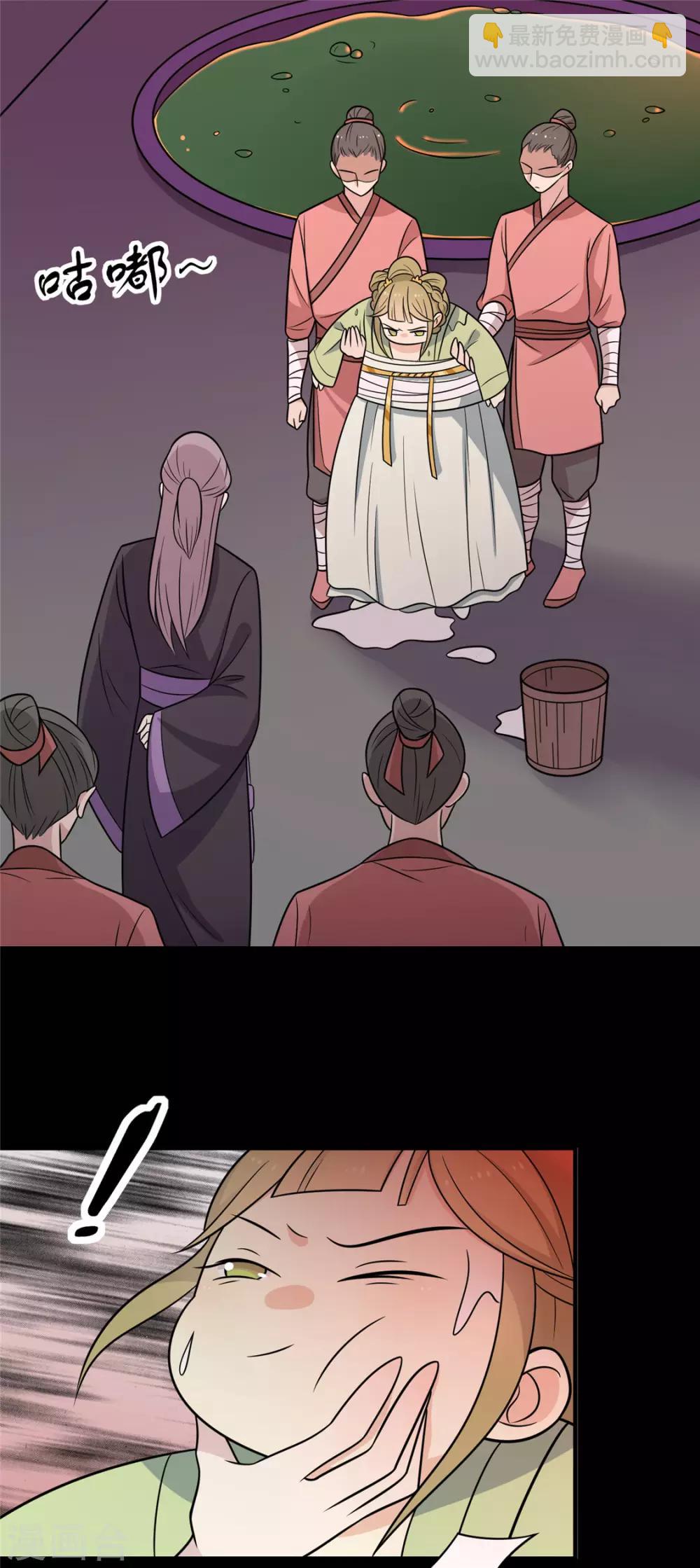 第102话 最强的药人-第106话