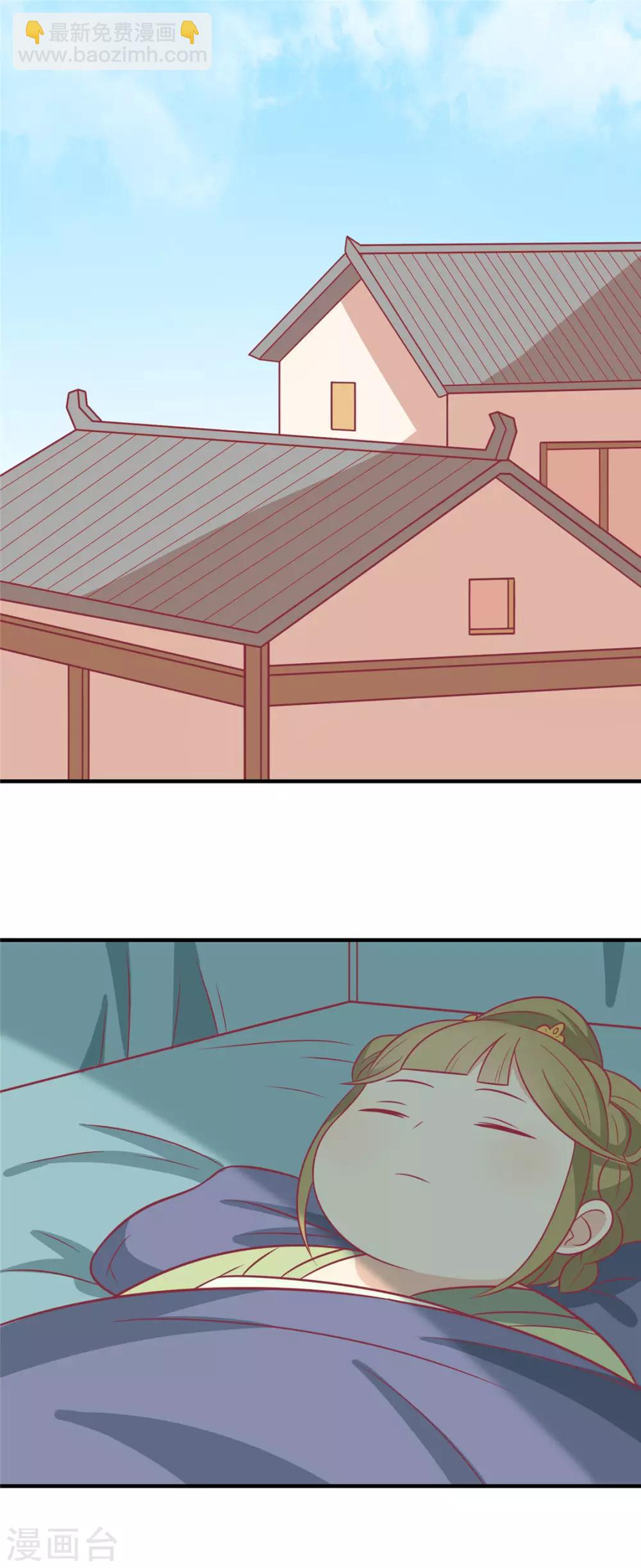 第104话 疑惑-第108话