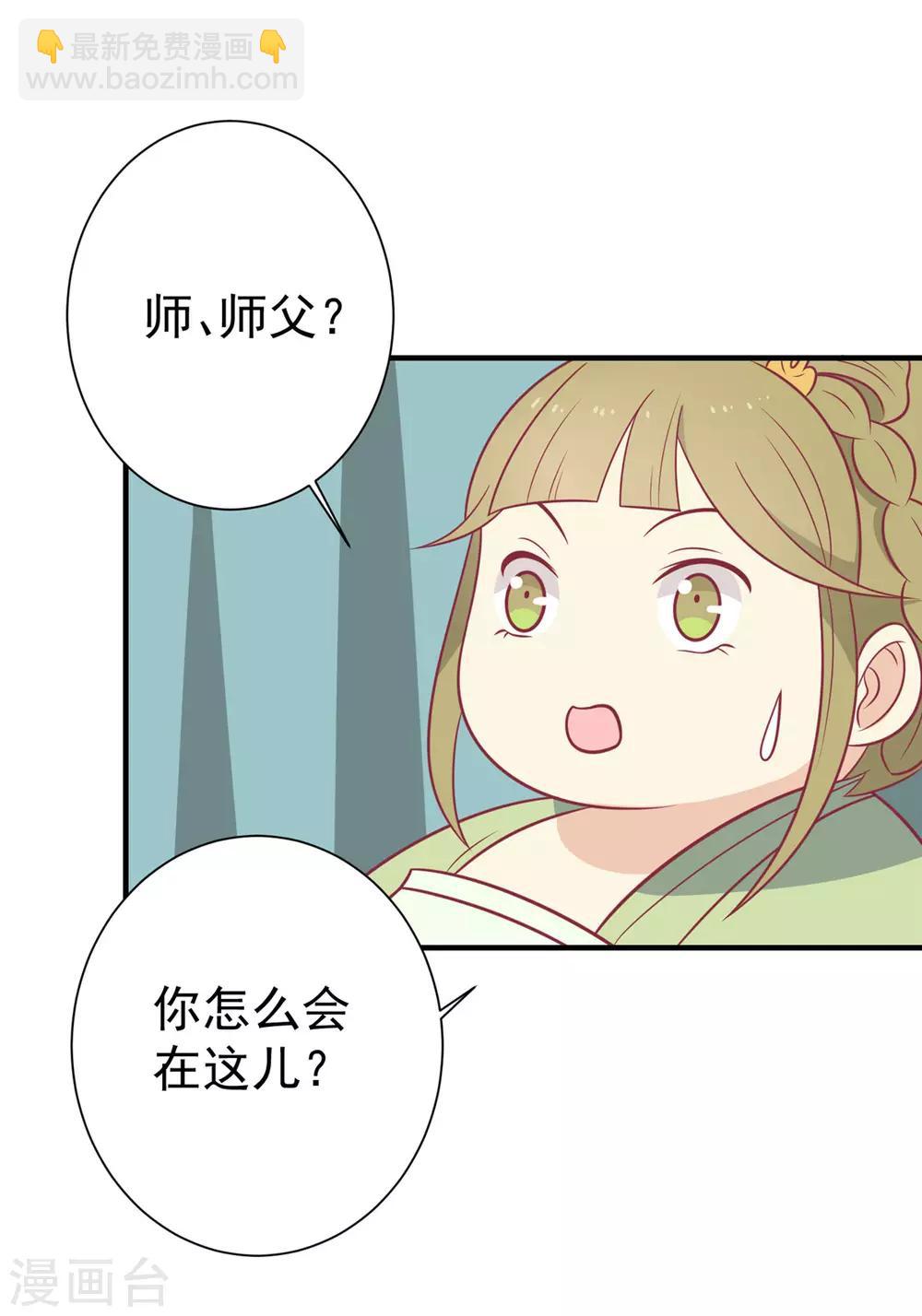 第104话 疑惑-第108话