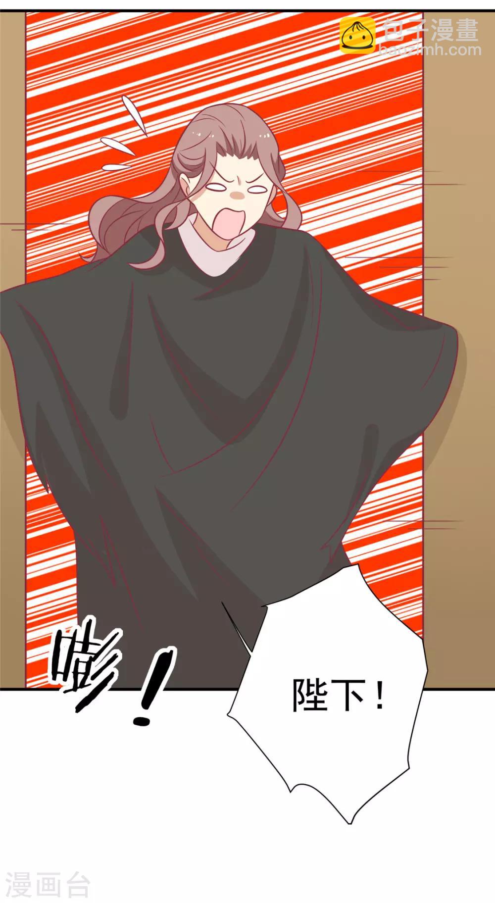 第104话 疑惑-第108话