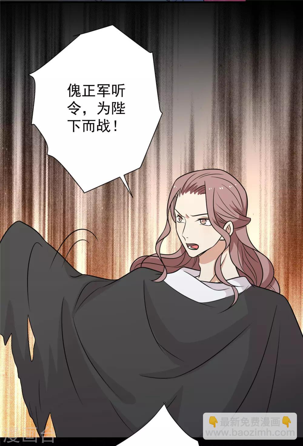 第104话 疑惑-第108话