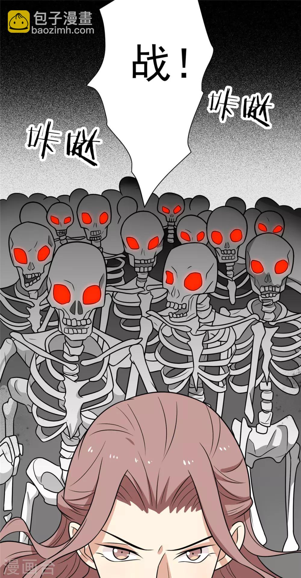 第104话 疑惑-第108话