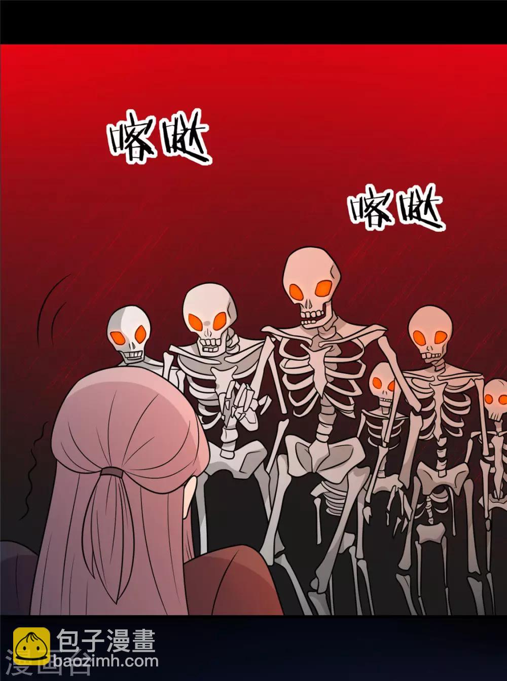 第104话 疑惑-第108话