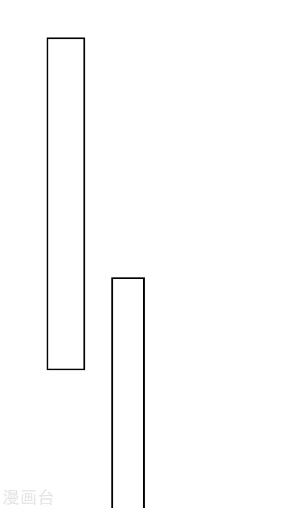 第108话 看对眼了！-第112话