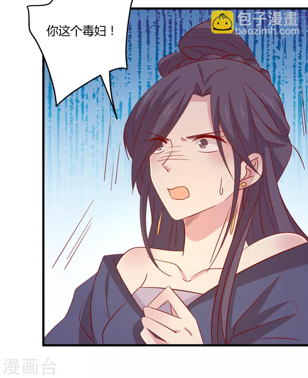 第110话 放你离开-第114话