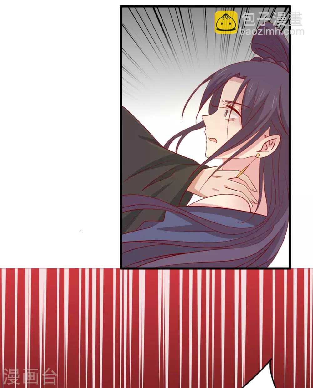 第110话 放你离开-第114话