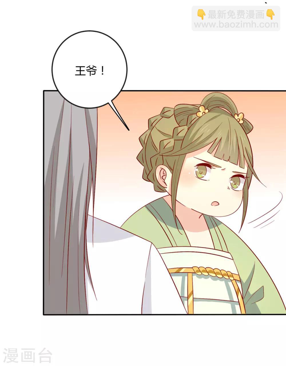 第110话 放你离开-第114话