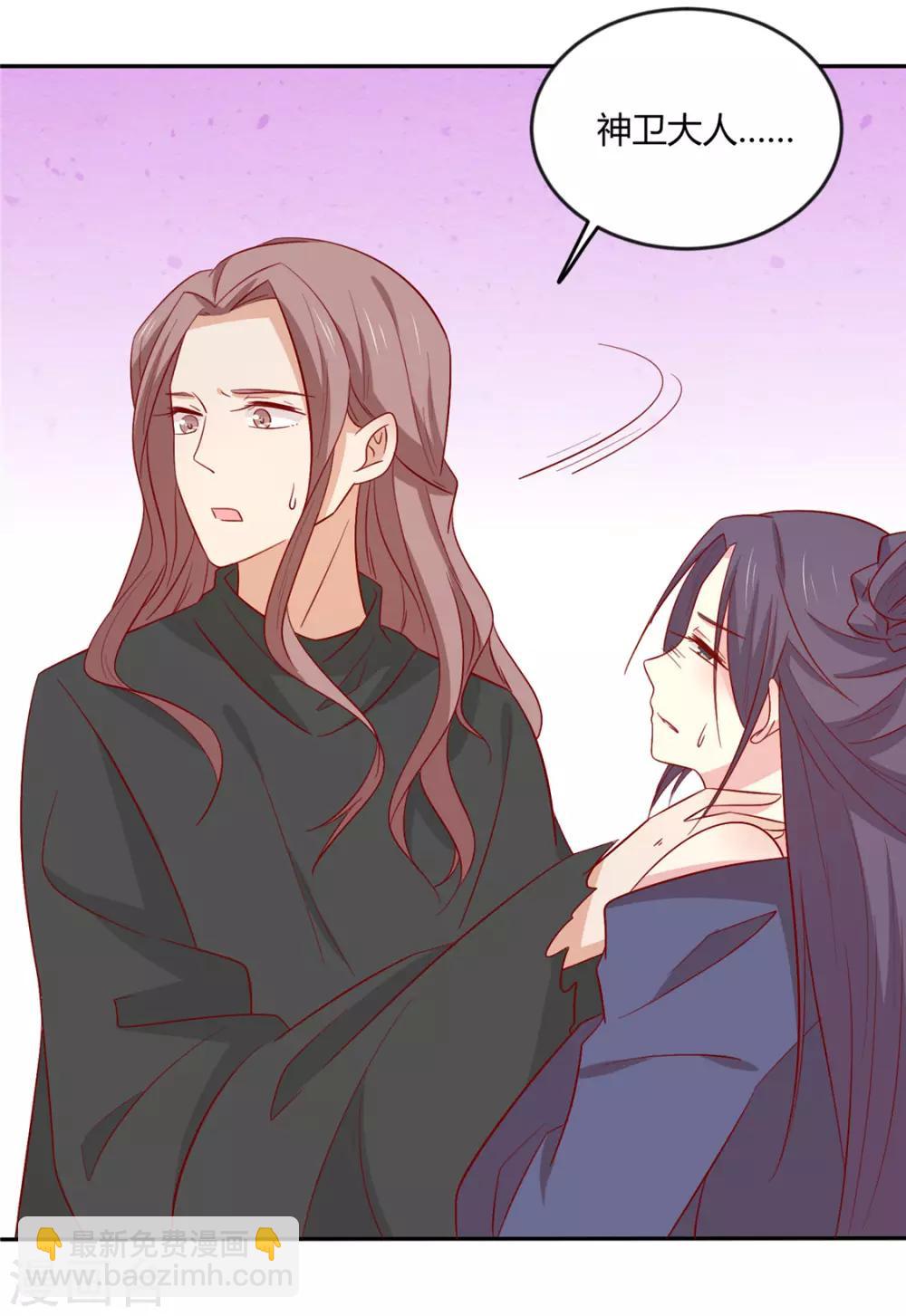 第110话 放你离开-第114话