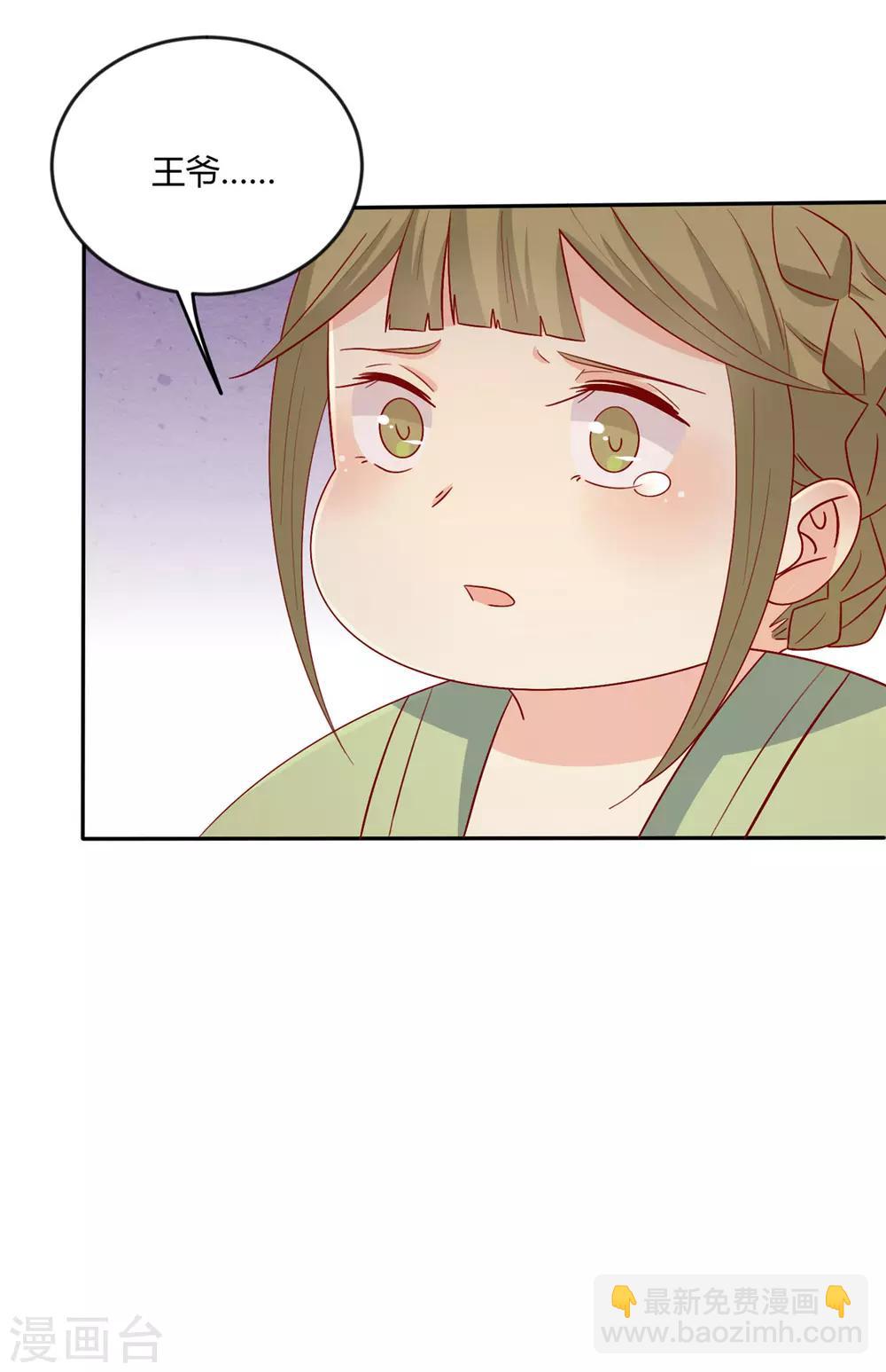 第110话 放你离开-第114话