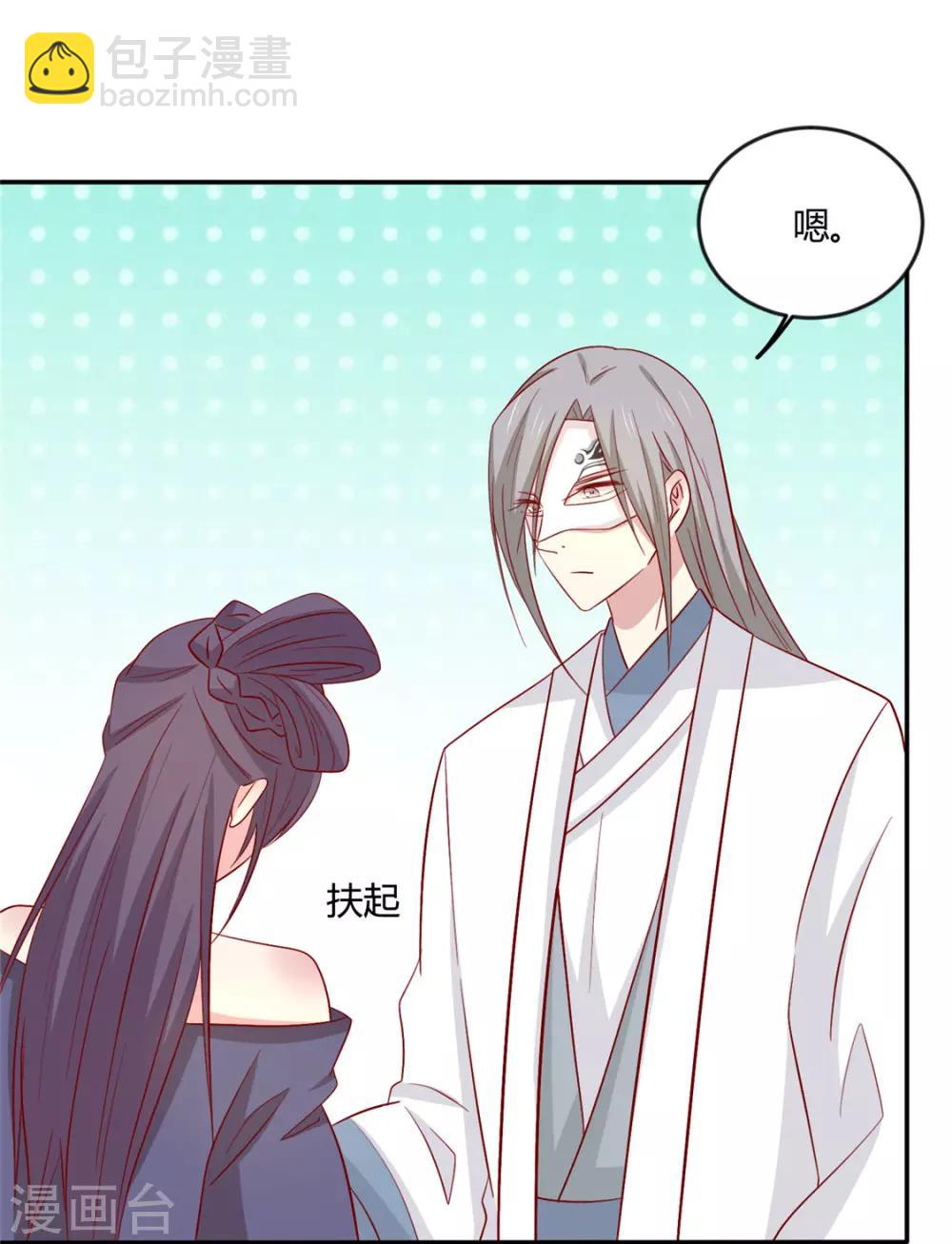 第110话 放你离开-第114话