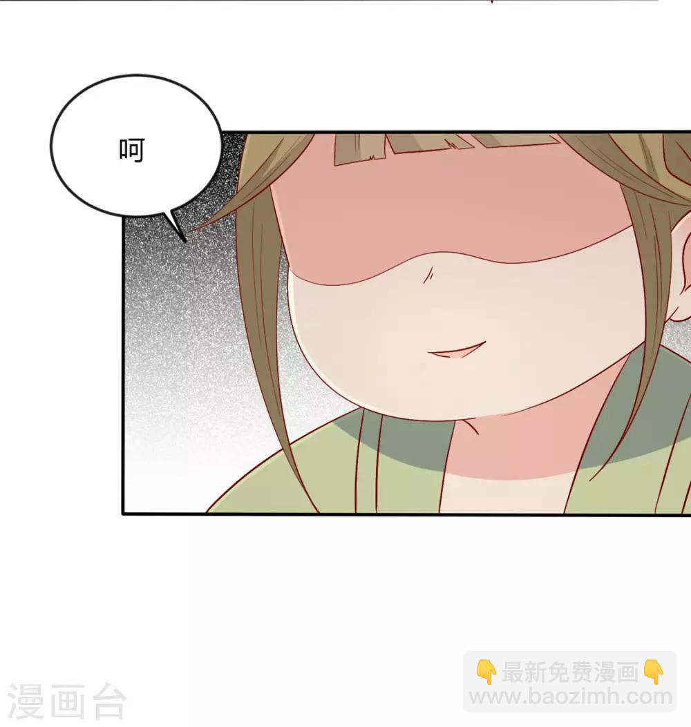 第110话 放你离开-第114话