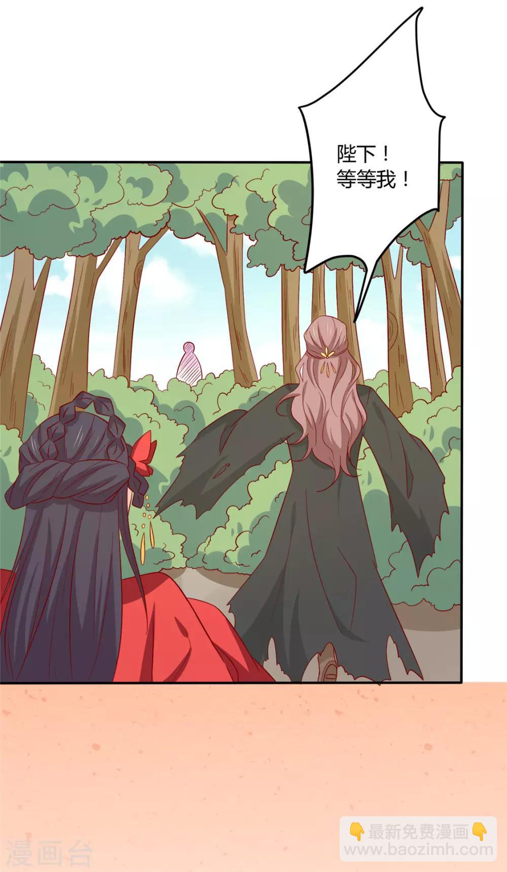 第110话 放你离开-第114话