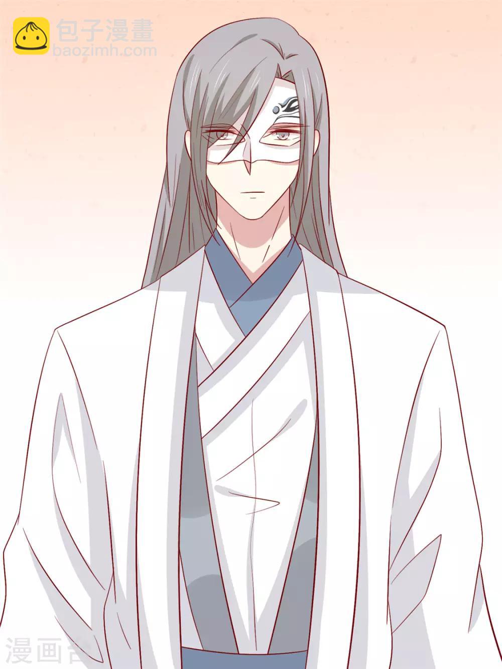 第110话 放你离开-第114话