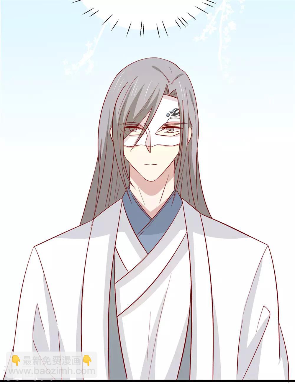 第110话 放你离开-第114话