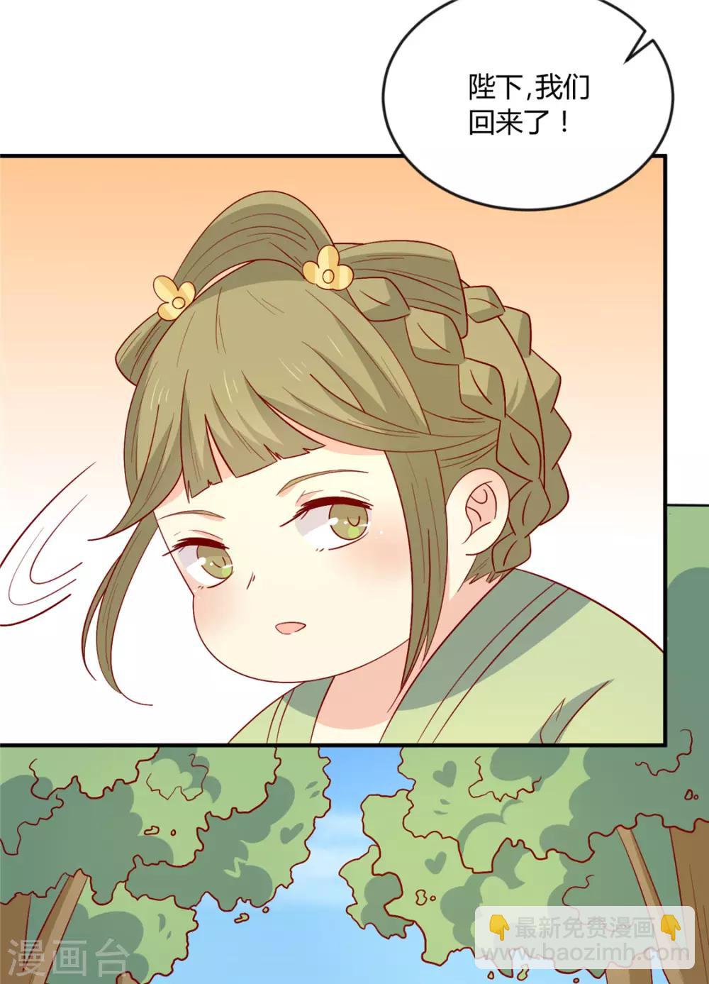 第110话 放你离开-第114话