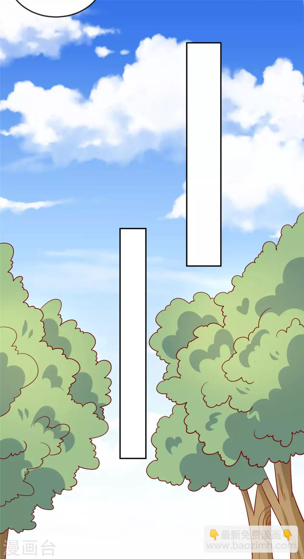 第110话 放你离开-第114话