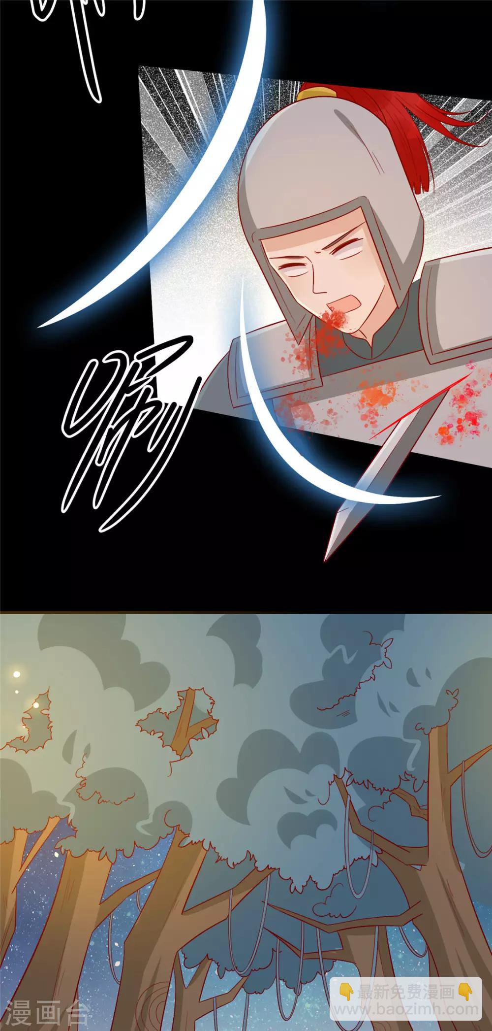 第114话 一定要找到她-第118话