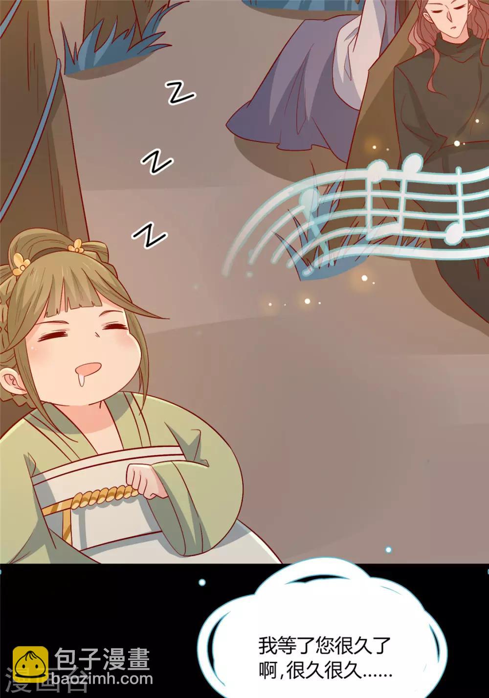 第114话 一定要找到她-第118话