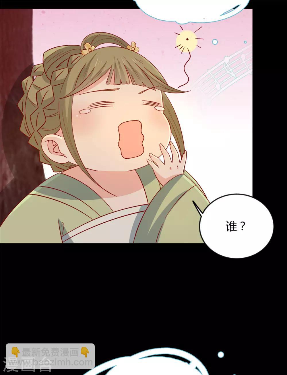 第114话 一定要找到她-第118话