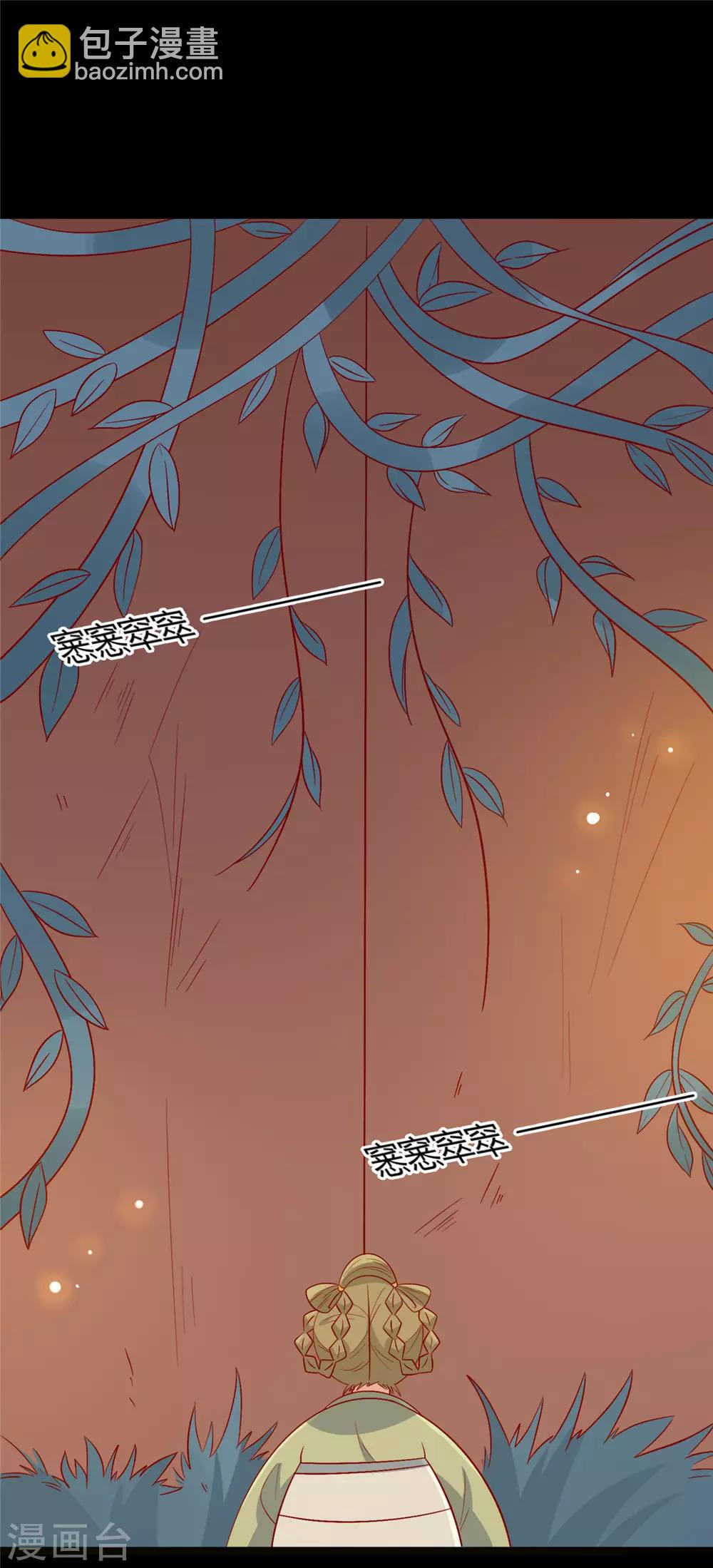 第114话 一定要找到她-第118话