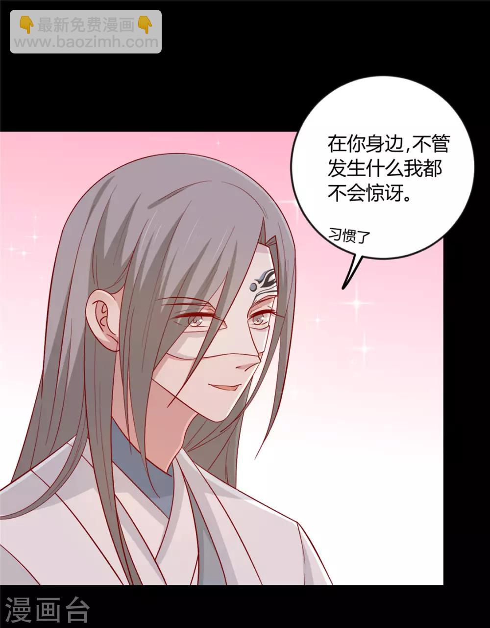 第116话 谁也不许动他！-第120话