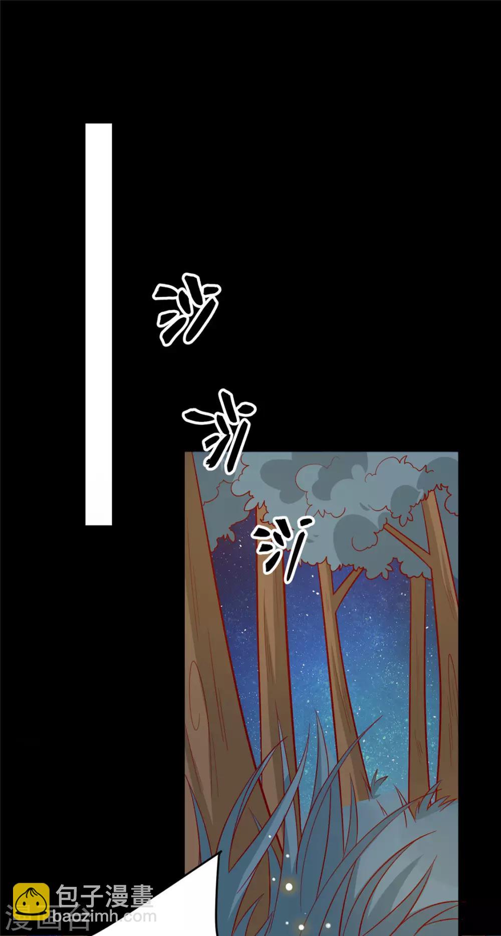 第116话 谁也不许动他！-第120话